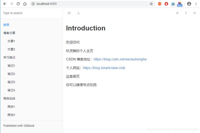 Gitbook +Typora打造属于自己的Python网站