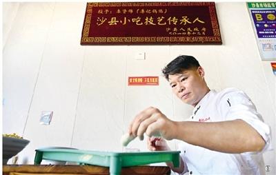 小吃|画里有话｜小吃产业大作为