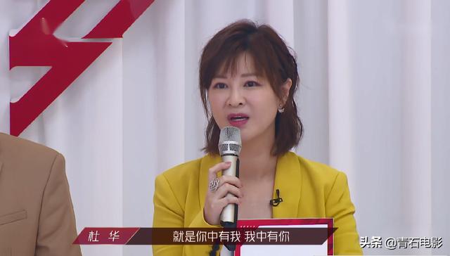 影视交流地|“姐姐们”测评哭倒一片!杜华风评逆转,丁当带不动,张雨绮够憨