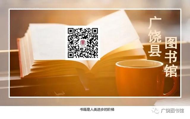 【齐鲁黄河从这里入海】【亲子课堂】有声绘本故事第七期