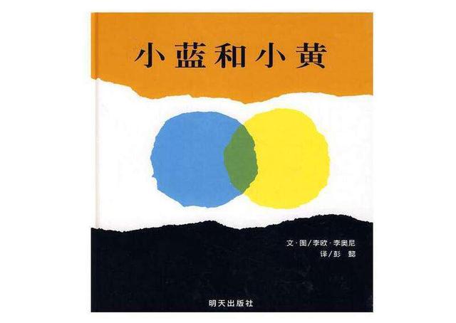 【你的育儿经】1－2岁绘本书单：没有不爱读书的宝宝，只有不会选书的妈妈