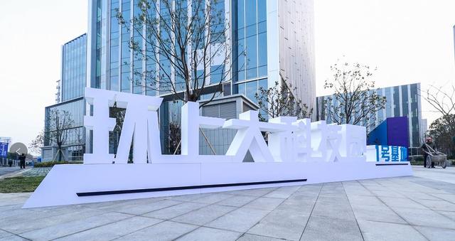 上海|上大科技园“零号基地”今启动，一季度入驻首批大学生创新创业团队，服务科研成果转化“首站”功能升级