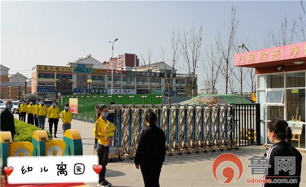 【超级宝妈】德州市陵城区召开幼儿园开学防疫工作现场会
