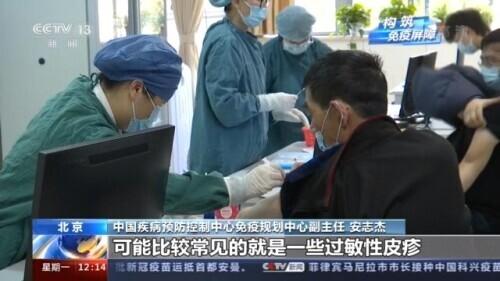 接种|18周岁以下人群何时接种疫苗？“过敏体质”能不能打疫苗？答案来了