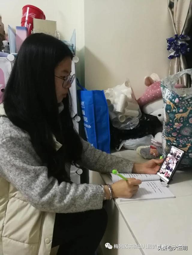 你的育儿经：「园内要闻」停课不停研，专业共成长——梅列实幼贵溪洋第二分园教研活动