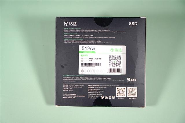 长江存储原厂颗粒+国产主控！铭瑄太极512GB SSD评测