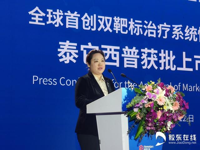 西普|全球首创双靶治疗系统性红斑狼疮生物新药泰它西普获批国内上市