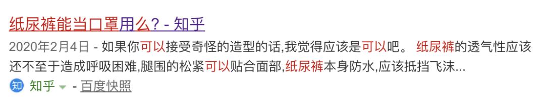 你的育儿经：纸尿裤当口罩？你想不到的用法有好多呢！