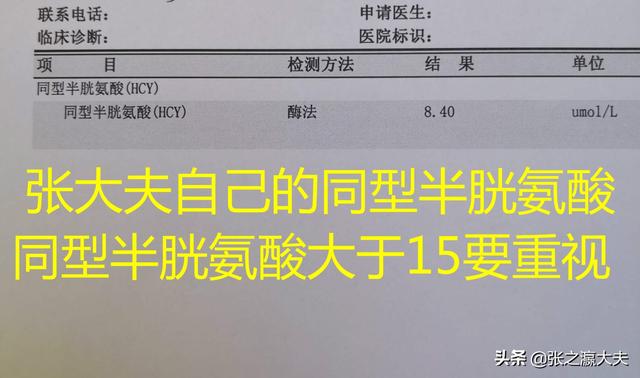 中国脑梗塞多，美国脑梗少，只因这种物质吃少了！医生讲解补叶酸