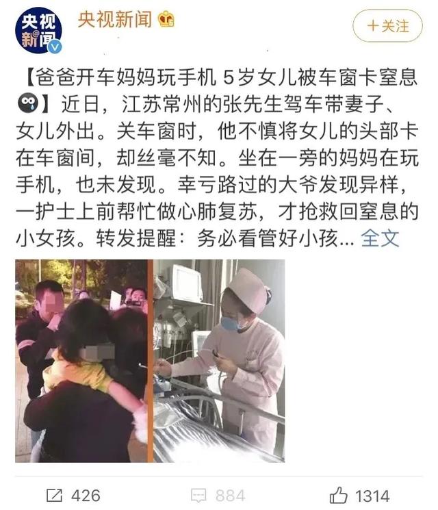 你的育儿经|贪小便宜的父母，正在用这个方式毁掉孩子