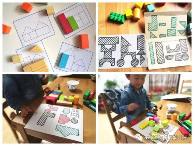 你的育儿经@「家园共育」防疫在家，我们也能玩中学——龙岩学院附属幼儿园家园共育活动（第十期）