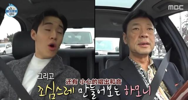 没了大华，这节目快糊了资讯早知道