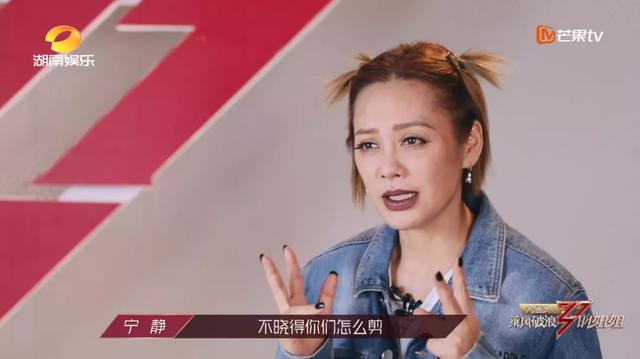 冷无情|《乘风破浪的姐姐》火了！30位姐姐告诉你综艺是用来玩的