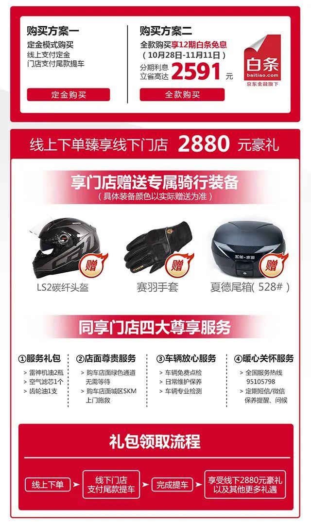 NX125 新品·火热预售！给力！双十一福利提前享、半价秒杀、大额神劵，9折抢购