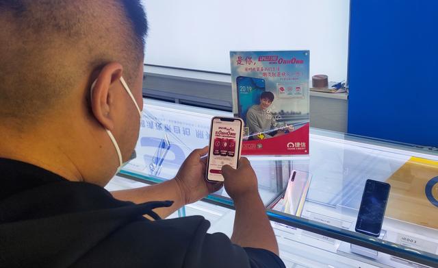 捷信|捷信：数字化转型助力开拓消费金融普惠新局面