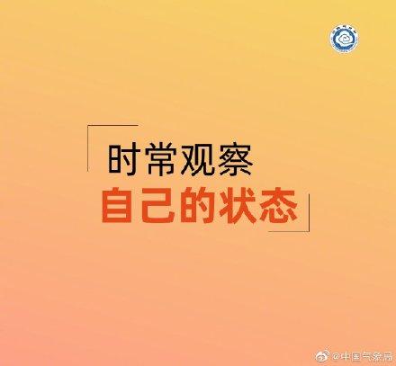 早安|做出一点改变，你会因此不同