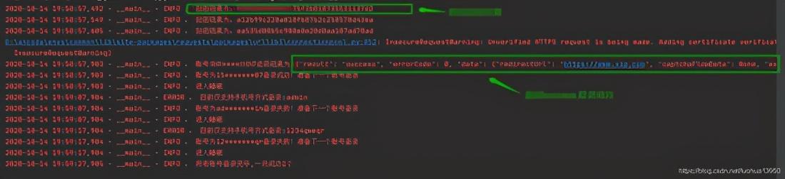 唯品会密码JS解密与python模拟登录