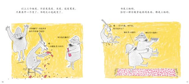 你的育儿经：数学，是让孩子有个清澈的头脑