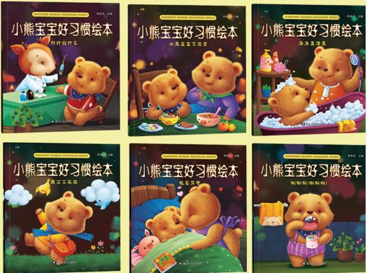 「超级宝妈」“你是最棒的”是大人设下的陷阱，鼓励，是一门艺术