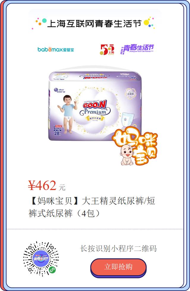 【超级宝妈】怀孕时的那些辛苦,说出来都是泪!还好有这些小贴心 | 青春生活节