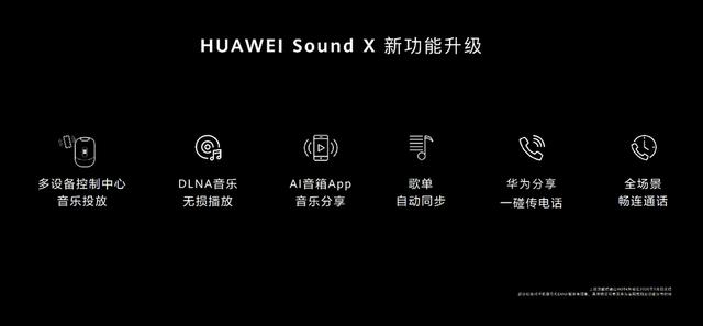 #中国日报网#遇见美好数字生活，华为终端云服务带来P40系列超凡体验