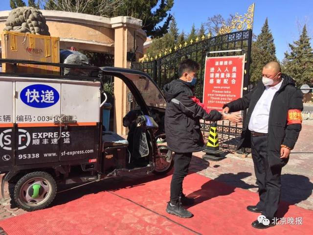 #环球网#北京一些小区允许快递小哥进了，不过要满足这些条件