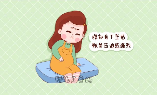 你的育儿经|莫名奇妙就早产了！其实早产是有征兆的
