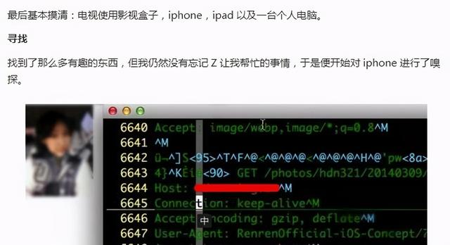 学会Python后利用WiFi就可以获取妹子的微信号啦