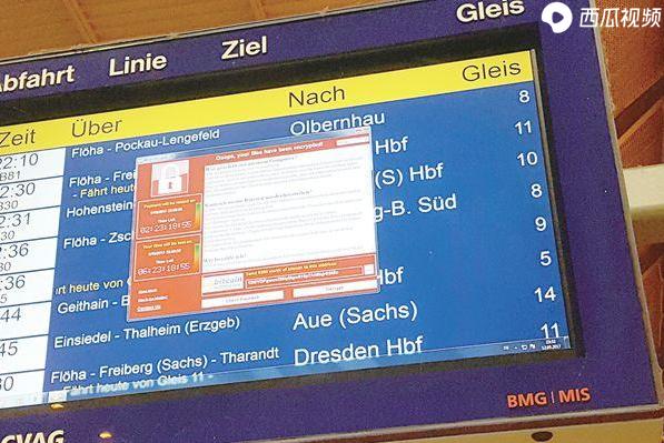 2017年爆发的勒索病毒，2020年死灰复燃，西瓜视频科普