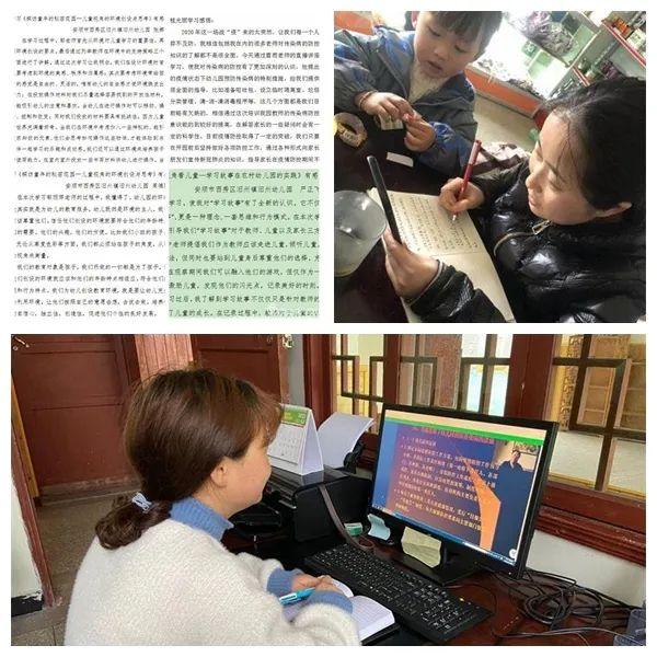 你的育儿经@安顺：家园“线上”携手 抗击新冠肺炎病毒