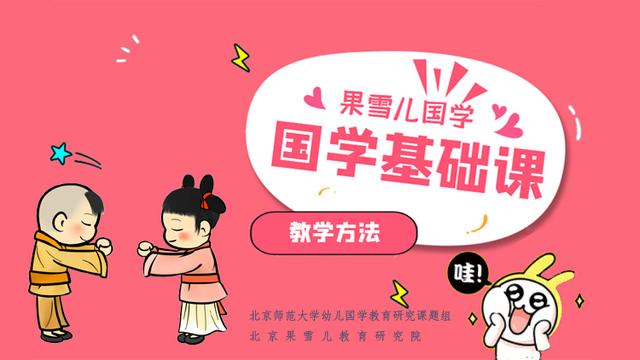 【你的育儿经】调查：开学了，要送孩子入幼儿园的家长，都是怎么想的？