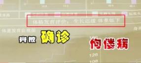 超级宝妈@心疼！多名婴儿成“大头娃娃”：拿什么保护你，我的孩子