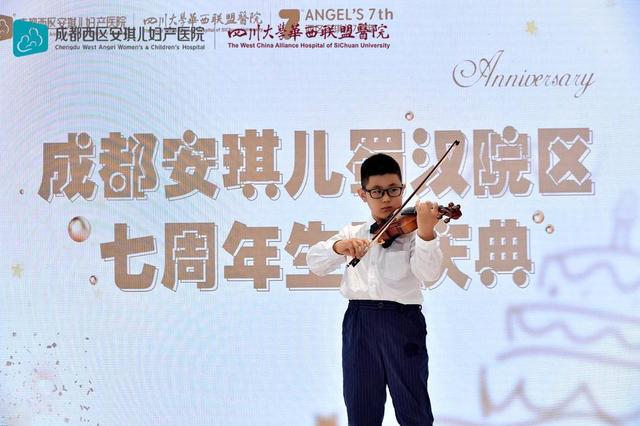 妇产医院|小天使曼妙琴音 迎来成都安琪儿妇产医院蜀汉院区七周年