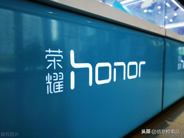 这也许是最好的结果！荣耀脱离华为后，不再受禁令控制