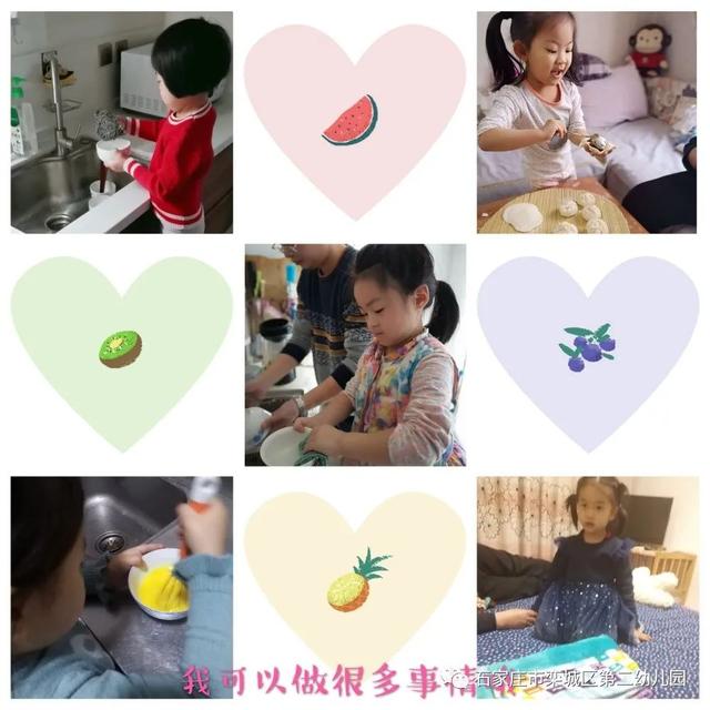 超级宝妈|网络公益 | 童心抗疫，宅家也精彩——爱劳动，爱生活！