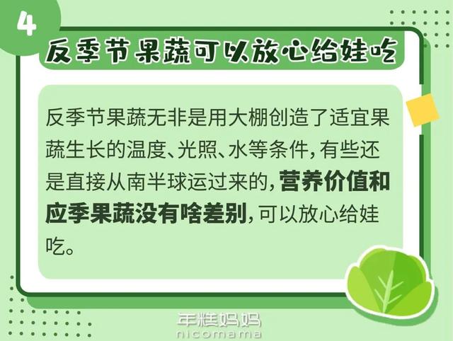 你的育儿经|奶粉应该喝到几岁？医生的这些小建议，让你少花冤枉钱