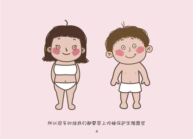 女教师穿“特殊服装”上课，学生们都没眼看，专家怒斥：尺度过大