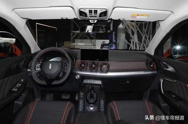 新车丨车展中的一抹亮色，新款WEY VV5元气橙版发布