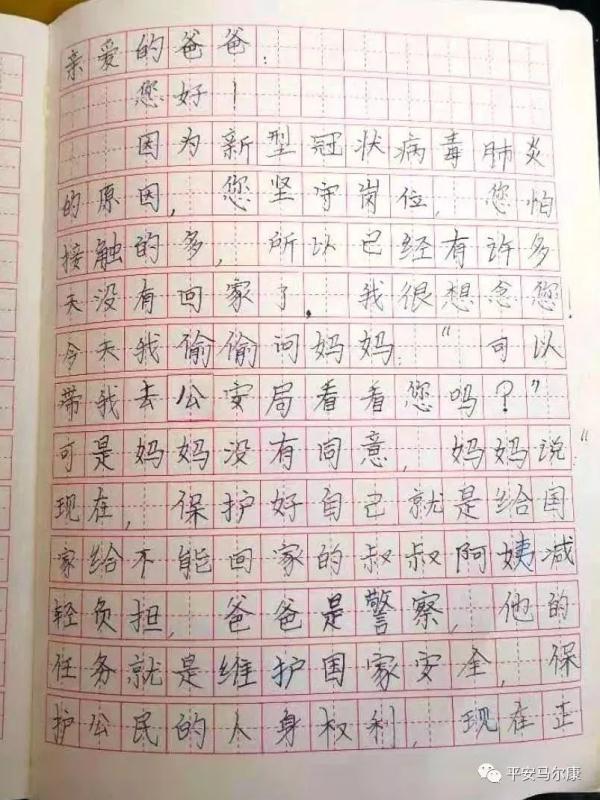 [光明网]疫情当前，你就是孩子最好的老师