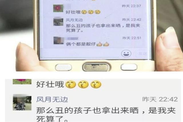 「你的育儿经」90后宝妈朋友圈刷屏式晒娃，被朋友拉黑不自知，质问：不可爱吗？