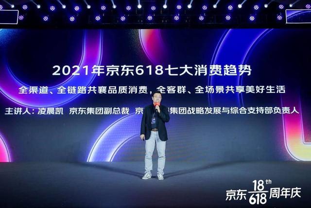 国潮|今年618消费回流成趋势：国潮兴起，畅买全球