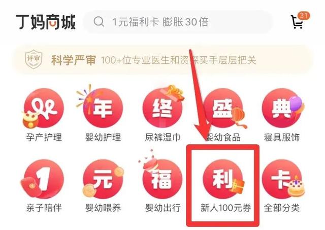 从出生就要补的维生素 D，一瓶只要 4.9 元！每天一滴就够了