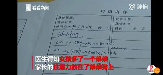 你的育儿经：二胎家庭残酷真相：老大让着老二，也讨厌着老二