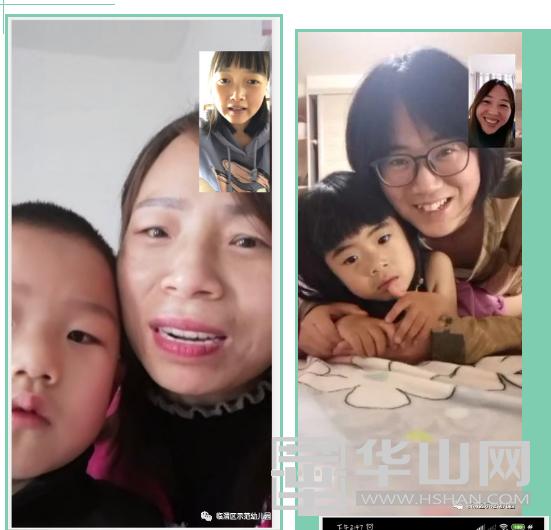 超级宝妈▲隔离不隔爱——临渭区示范幼儿园开展线上大家访扶贫活动