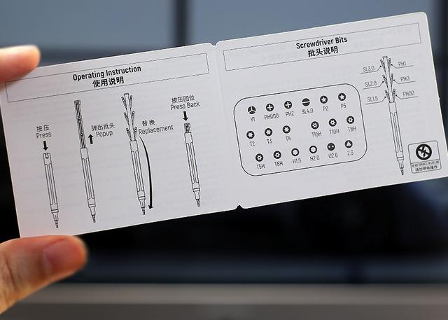 笔形设计方便好用，世达Sata Pen 24合一螺丝刀