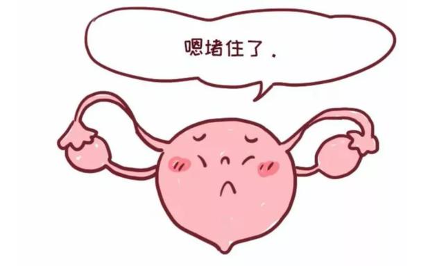 温柔的女人|备孕不成功的背后，是女性体内有这些状况，真是有趣又心酸