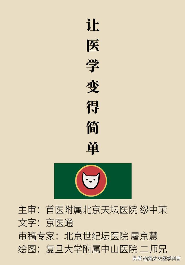 『你的育儿经』谁说螃蟹、雪糕、柿子孕妇不能吃！真正忌口的是这些