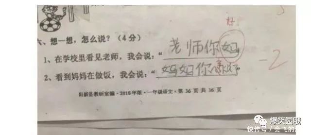「暖先生格调」一块小空地让孩子玩出N种花样，还能玩出好成绩，不信你试试！