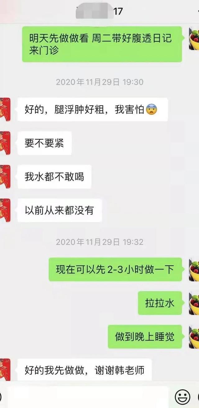 腹透|居家腹透莫担忧，“透”亮肾友人生路