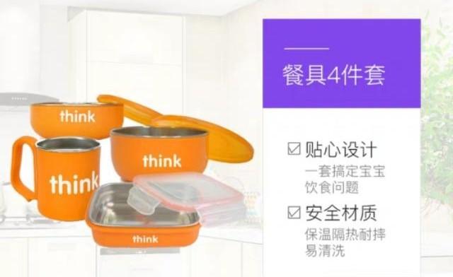 【你的育儿经】目前婴儿辅食餐具踩到的雷